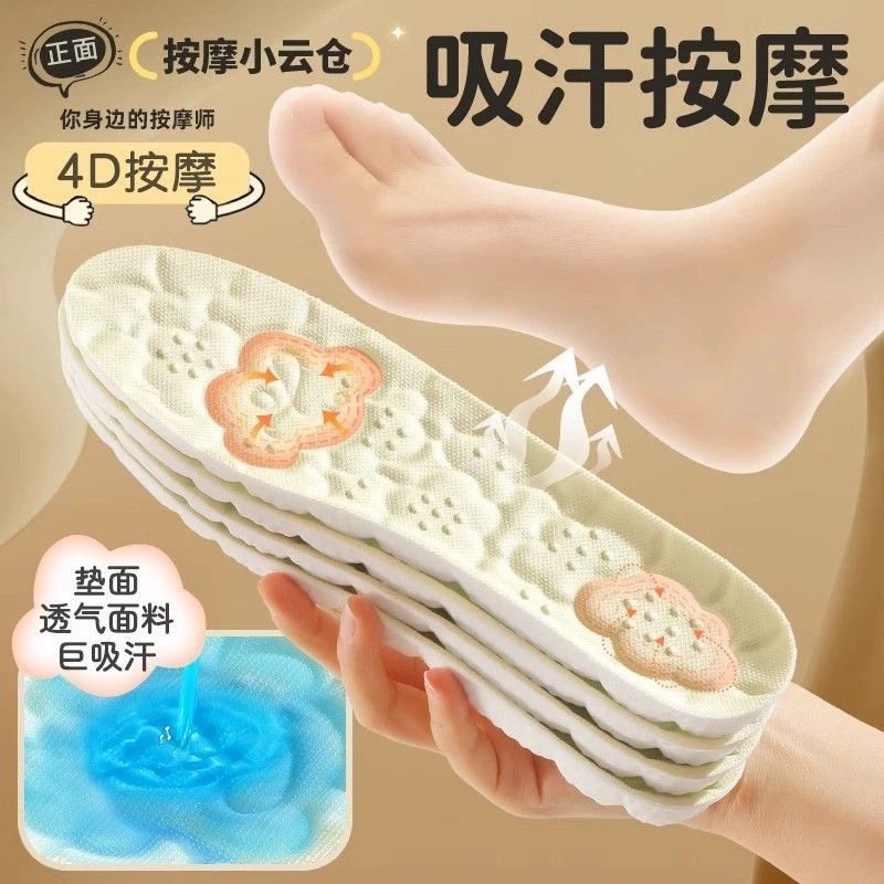 ultra-soft shock-absorbing breathable sports insoles for men and…