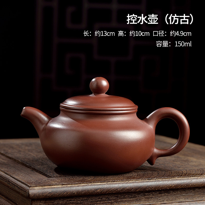 创意紫砂壶小茶壶带盖仿古壶冲泡茶壶功夫茶具套装茶壶家用可控水