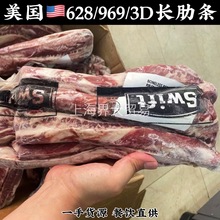 ����628����ߗl628����˹ţ��3Dţ�ŗl�����nʽ��ʽ����ѩ��ţ��