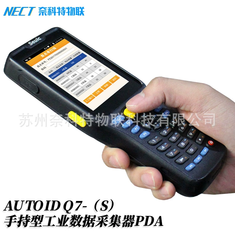 Seuic Dongji Dongda интегрированный AUTOID Q7(S) промышленный сборщик данных PDA односторонний и двухсторонний пистолетный тип