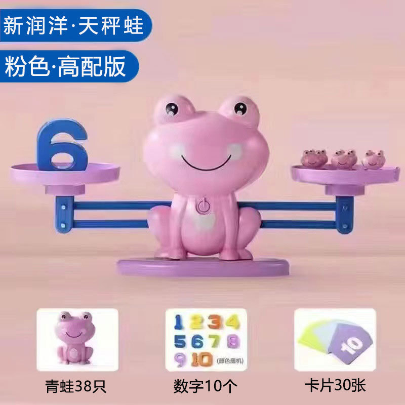 초대형 핑크 개구리 [Xueba 모델] (무게 38개 + 숫자 20개 + 카드 30개) 색상 상자