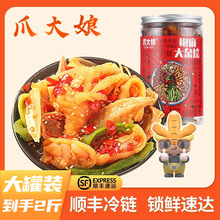צ���ｷ����s�Z1000g/�޼t������һ��צ���