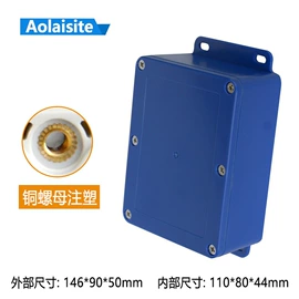 塑胶外壳;智能家居;电缆接线盒