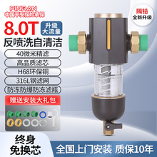 ǰ^V_ϴȫԁˮ~^Vܵˮ