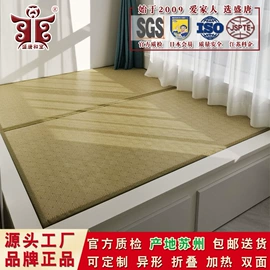 榻榻米;升降桌;日用五金