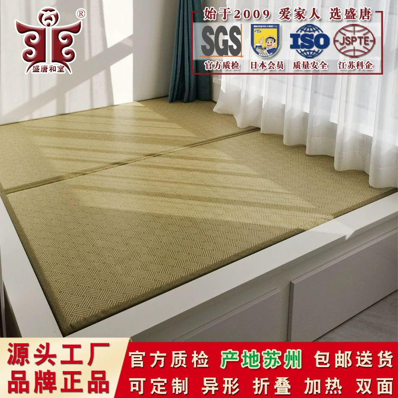 Японский татами-мат, коврик из кокосового волокна, джутовый матрас, электрический нагревательный коврик для пола татами, коврик канг, подушка для сиденья у бокового окна