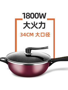 Japanese Electric Wok Multi-functional Household Electric Wok Wok One-piece Electric Cooking Pot Inserted Electric Wok for Stir-frying Electric Wok