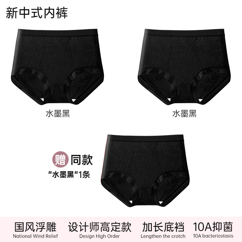 "잉크 블랙 + 잉크 블랙(동일한 스타일의 ""잉크 블랙"" 1개 보내기 = 3개 받기)"