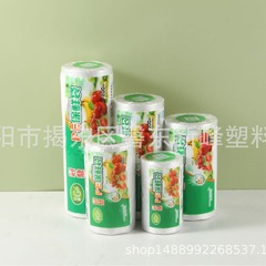 地攤好貨家用一次性背心袋透明食品保鮮袋500手提大卷超市塑料