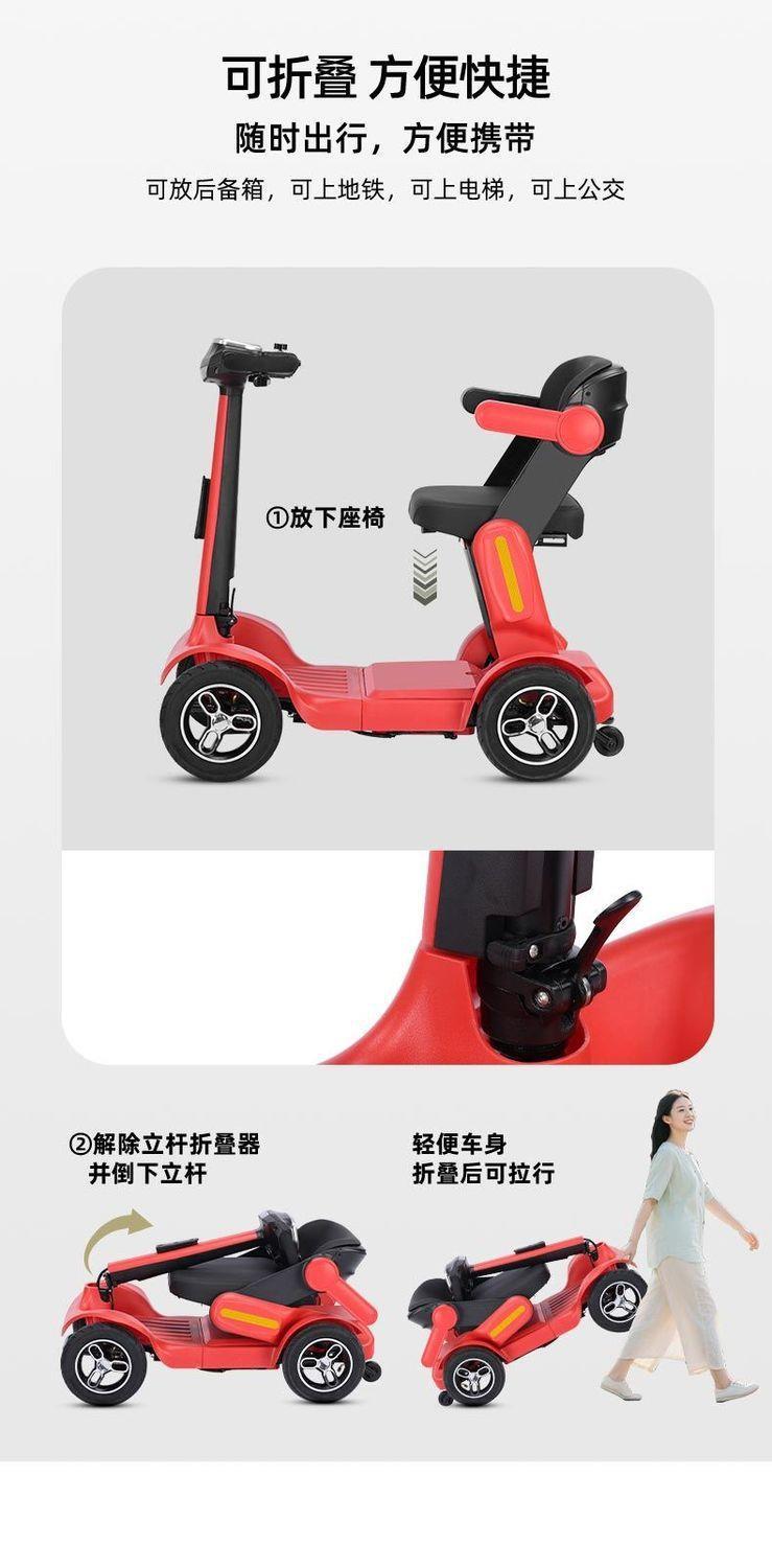 New Model of Electric Four-Wheeler for the Elderly, High-End Small Household Electric Scooter for the Elderly, Foldable Electric Scooter for the Disabled