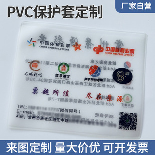 �F؛ֱ�N�հײ�Ʊ�������w�ʱ��o��pvc�����y��ӡLogo