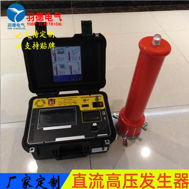 Фабрика скидка Прямая продажа YD8809 генератор высокого напряжения постоянного тока 60KV /120KV /200KV/300KV
