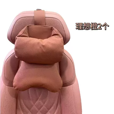 Integrated Seat Shoulder Pillow, Headrest - ergonomic-and-more-comfortable-double-core-headrest-ideal-orange-2-pieces