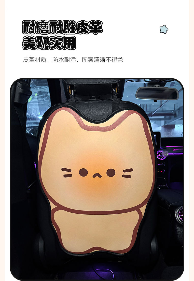 Cream Kitten Car Anti-Kick Pad Universal Rear Seat Back Anti-Dirty Protective Pad Car Rear Protection Kick Pad