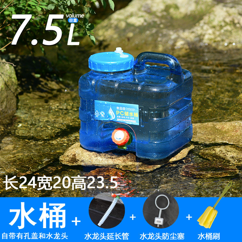 バケツ大容量バケツ屋外食品級蛇口付きキッチン家庭用車載貯水ポータブル飲用鉱泉|undefined