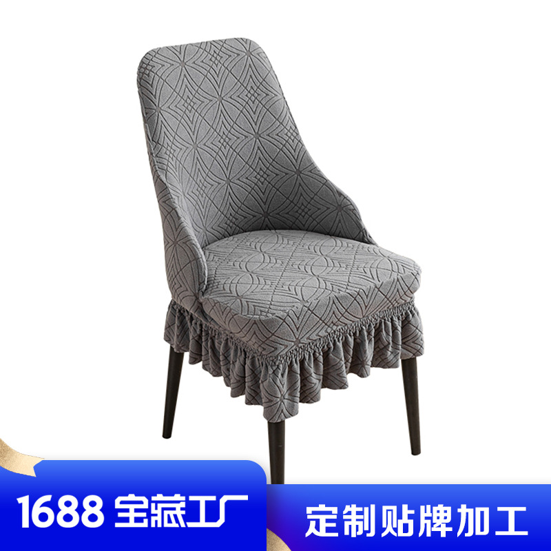 Personalizada moderna simple cubierta de silla gruesa cubierta con pasamanos cubierta de silla elástica doméstica cubierta de silla universal a prueba de polvo