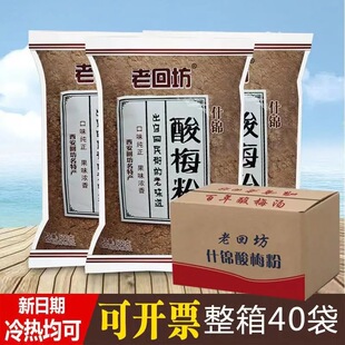 �����ϻ��L��÷��500g���b���_���偵����Û_���÷��ԭ������