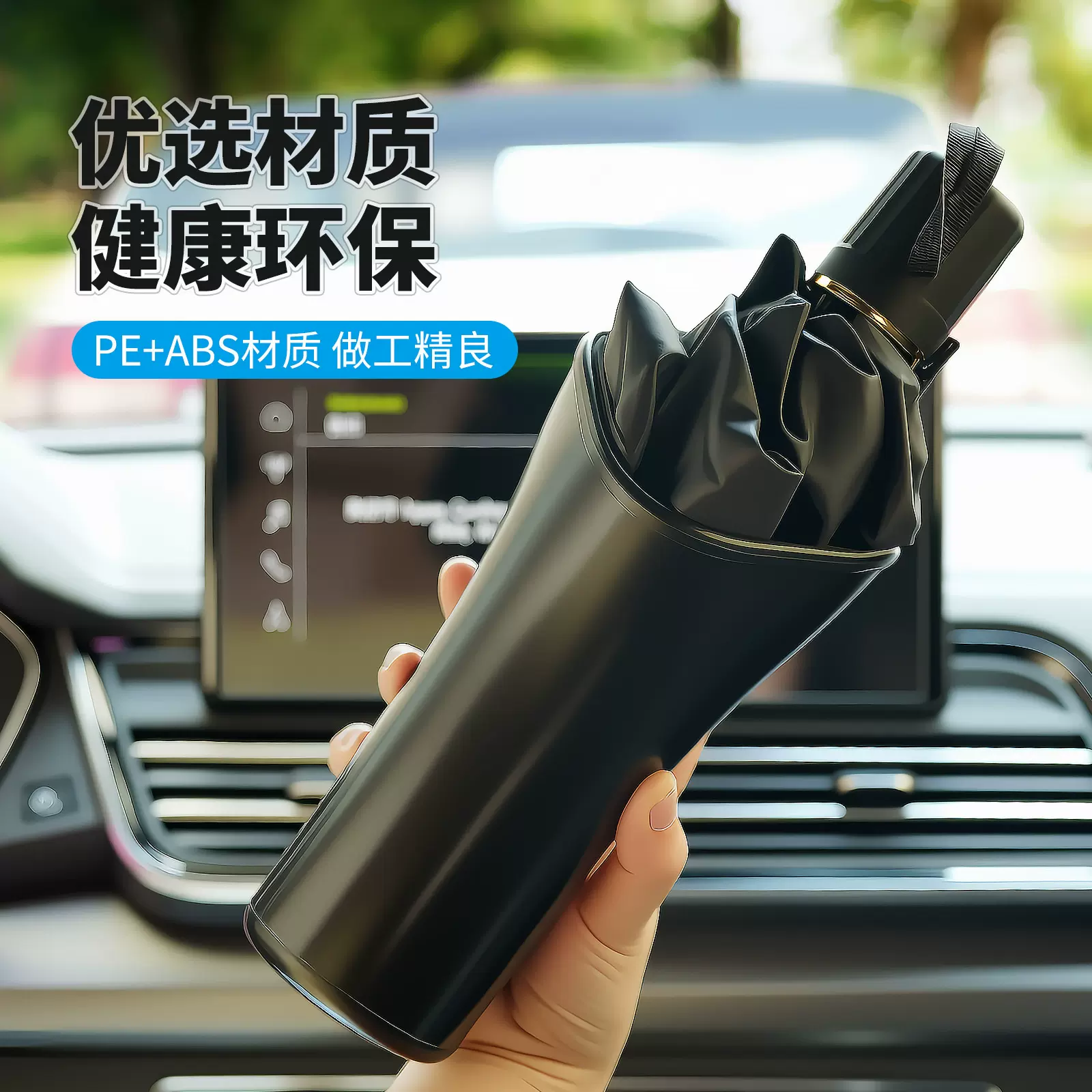 众横多功能车载收纳雨伞收纳桶便携座椅靠背可挂式收纳盒雨伞储物