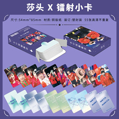 莎頭CP鐳射小卡55張孫穎莎王楚欽乒乓運動員周邊拍立得閃卡LOMO卡