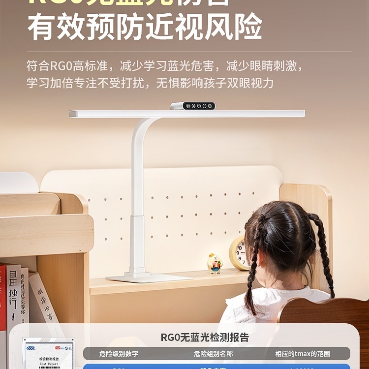勉強用デスクランプ、特別な目の保護ランプ、国家AA学生、児童書、デスクトップ宿題、フルスペクトルライティング、新しい仕事|undefined