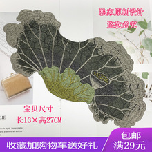 荷叶水溶电脑刺绣布贴服装辅料旗袍汉服装饰布贴衣服补丁手缝布贴