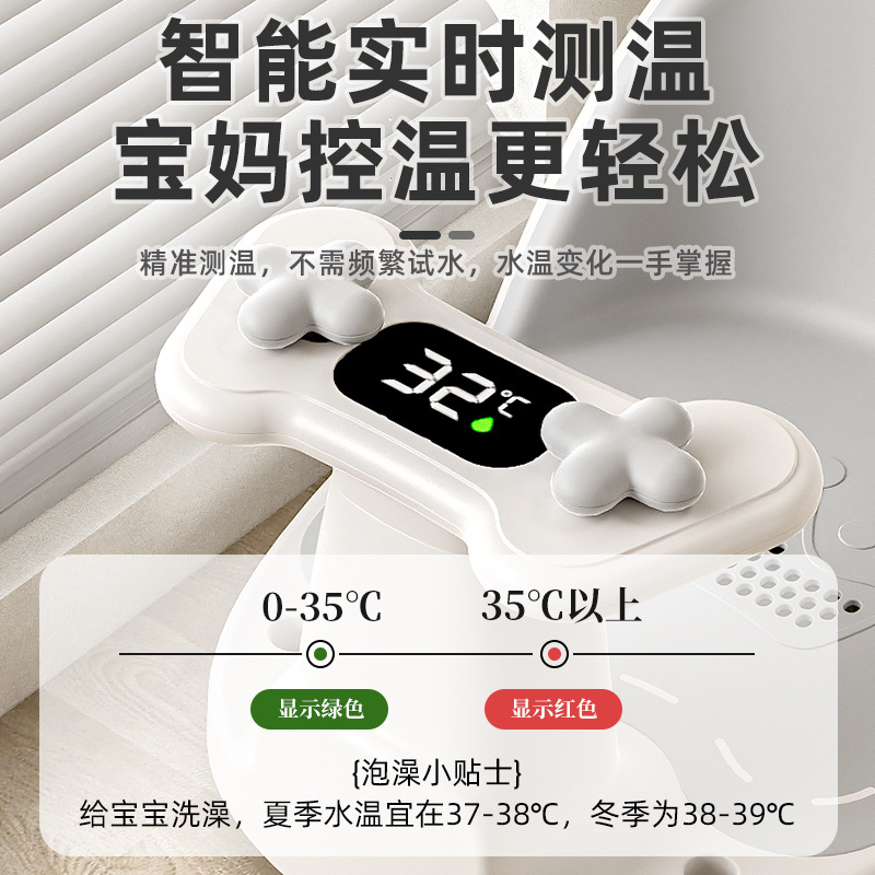 Silla de baño para bebés, taburete de baño para niños, estante de baño antideslizante, silla de baño, silla de baño para niños, artefacto de baño sensible a la temperatura