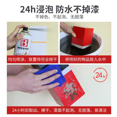 Hànmǎ Paint, Scratch