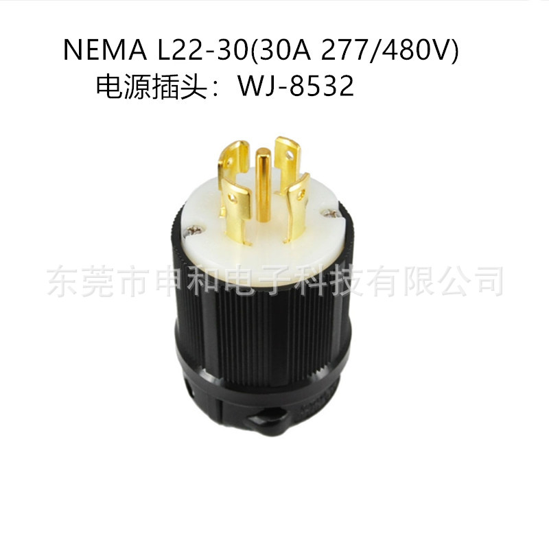 NEMA L22-30台湾嵘光5针插头WJ-8532美标电机工业插头30A277/480V