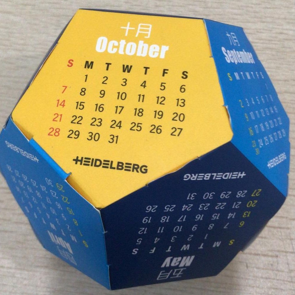 专业制作个性日历12边型立体纸盒（可按您的要求印刷logo图案）