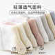 Baby Socks 0-6 Months Spring and Summer Class A Baby Socks Thin Breathable Newborn Socks Medium Socks