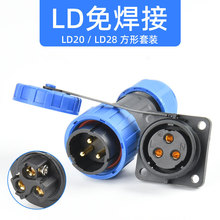 �⺸�ӷ�ˮ���ղ��^LD20-4о/LD28-3 5о��ĸ�����B�������I����