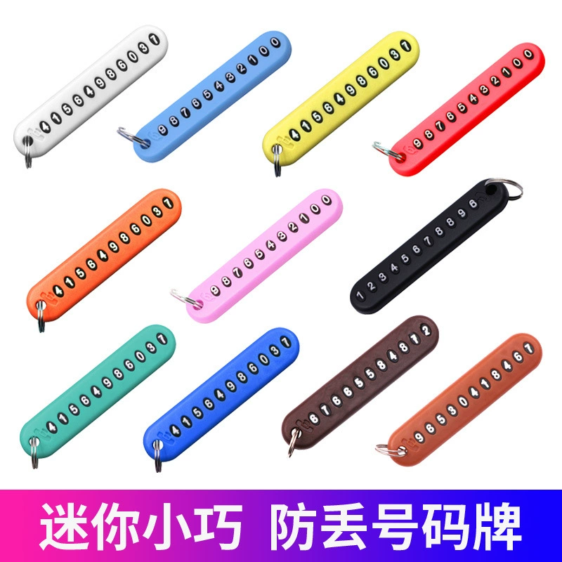 Автомобильный брелок подвеска против потери номера мобильного телефона