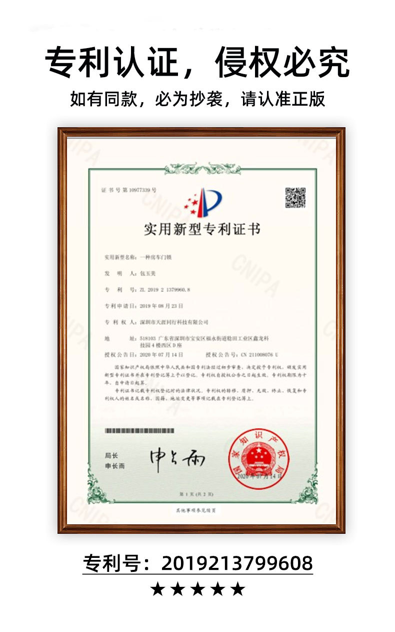 专利-卫生间把手锁