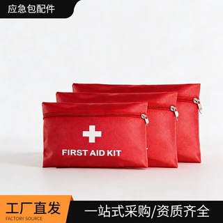 跨境厂家现货家用急救包收纳袋户外应急救援包便携车载应急包批发