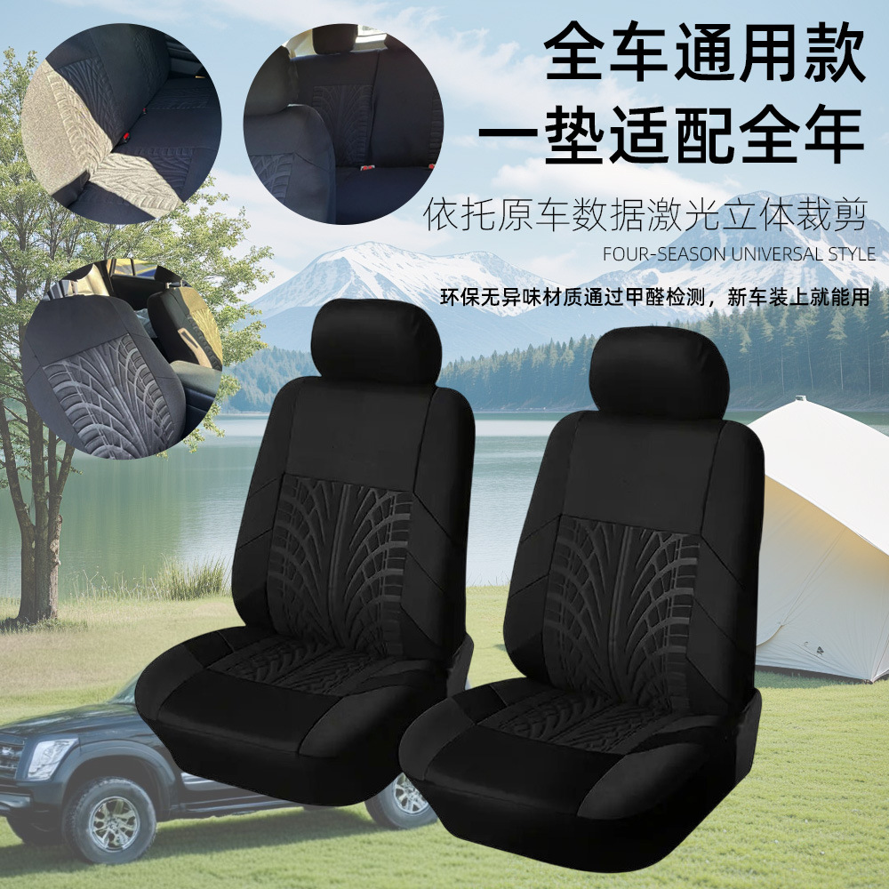 Transfronterizos personalidades europeas y estadounidenses marca de moda cuatro estaciones GM cinco asientos 9 piezas cojín cubierta de asiento de tela