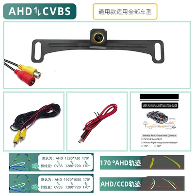 Vehicle camera, Car American Standard European Long - b304-license-plate-holder-starlight-night-vision-gold-lens