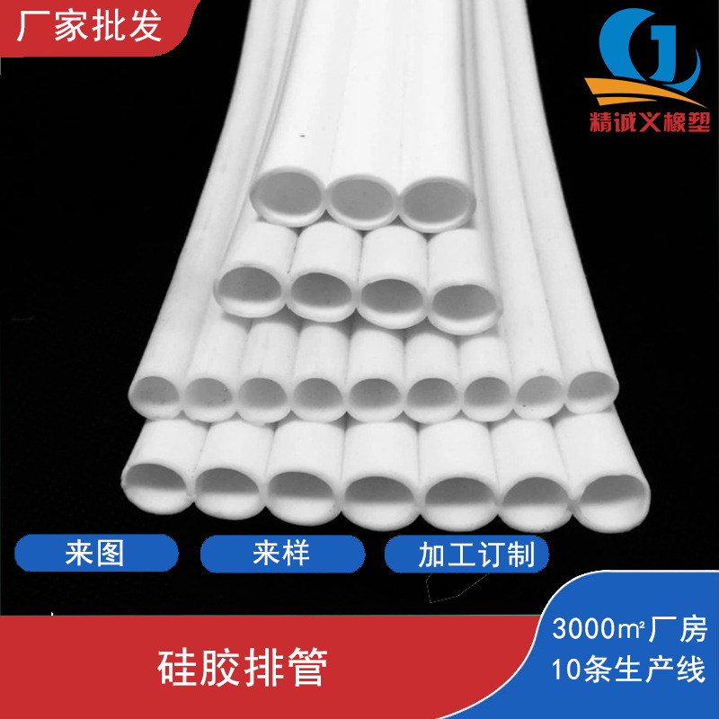 廠家定制矽膠多排管三四五六七八排矽膠排管自動化柔性拖鏈排管