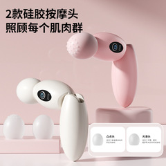 跨境迷你按摩器筋膜枪肌肉健身颈膜枪电动震动器充电款筋膜枪
