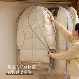 防尘罩衣服可视防水加厚防尘袋PEVA家用衣柜挂式防尘罩大衣西服套