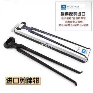 mustad�����Q��ɫ�Ͻ���R���Q�����Q������ƹ��������R���R��
