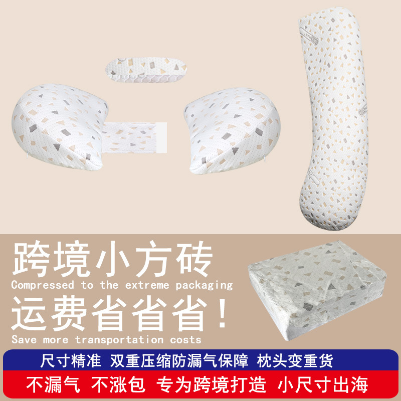 Pregnant Women's Pillow, Side Sleeping Pillow during Pregnancy, Abdominal Pillow, Waist Pillow, Pregnancy Sleeping Artifact, Removable and Washable Cross-Border Rectangular Compression