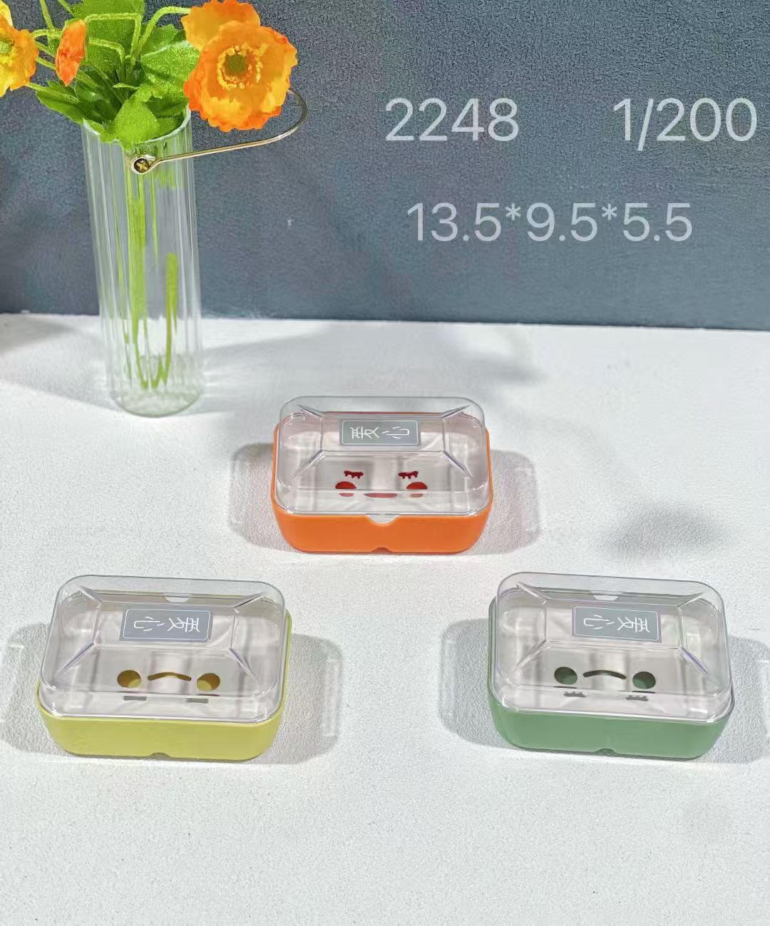 2248皂盒