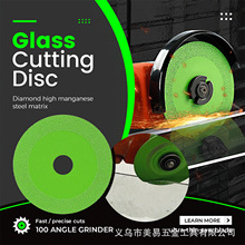 Glass Cutting Disc 玻璃王专用切割片陶瓷砖打磨金刚石超薄锯片