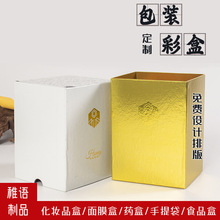 �S�ҹ������y�����b���Ƹߙn���۶Y��ӡˢlogo���aƷ�ͶY���b��