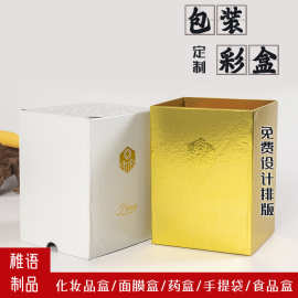 金银卡包装定制高档蜂蜜礼盒滋补品包装盒礼品盒彩盒logo盒子印刷