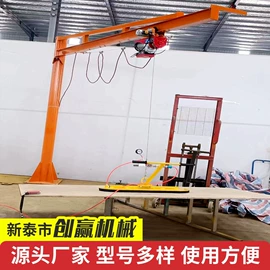 臂吊;吸盘;起重装卸设备