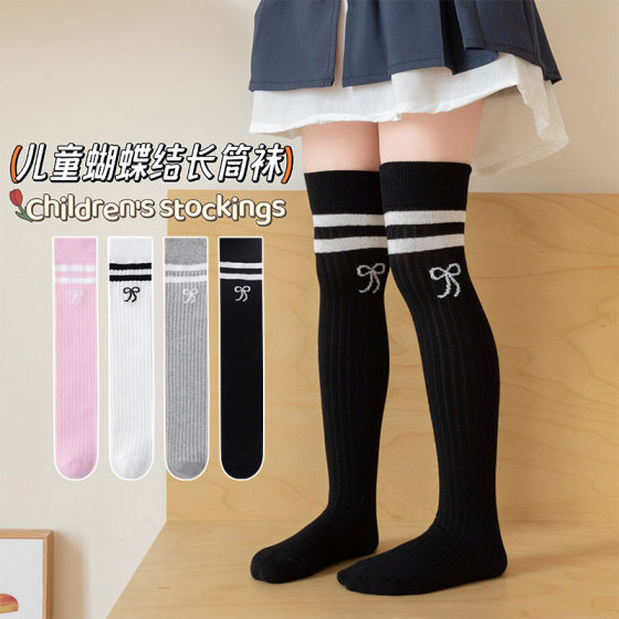 Children's calf socks spring and summer girls bow long tube knee socks Korean version of academic style striped high tube cotton socks wholesale