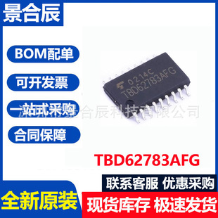 ȫ��ԭ�b�NƬ TBD62783AFG SOP-18 ��������_�PоƬ