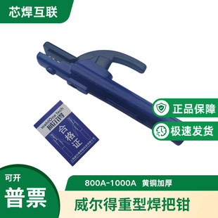 800A늺��Q���ع��S����늺��l1000A���l�C�����Q�������l���~