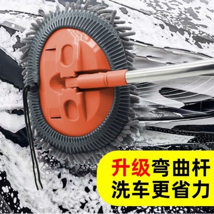 Car cleaning brush, designed for use with car wash mops, can be used for both wet and dry cleaning, is extendable, and features a curved handle for easy maneuvering. It effectively removes dust and di